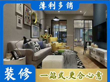 芜湖别墅装修