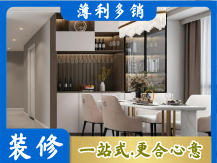 芜湖旧房装修