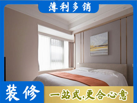 芜湖装修公司42.jpg