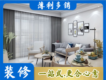芜湖装修公司40.jpg
