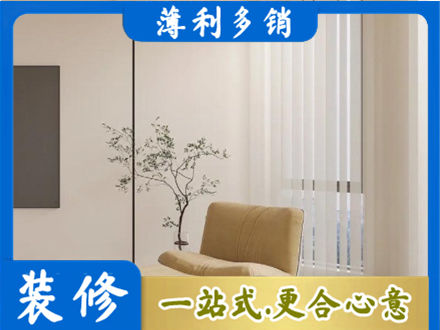 芜湖专业窗帘定制