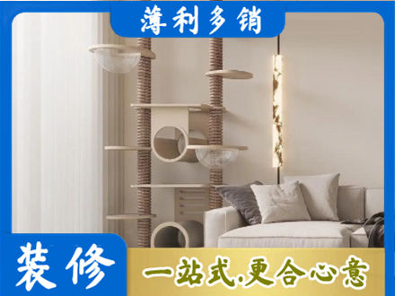 芜湖定制窗帘
