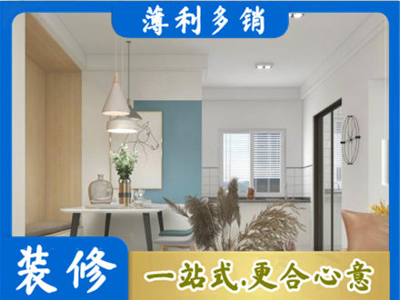 芜湖餐厅装修