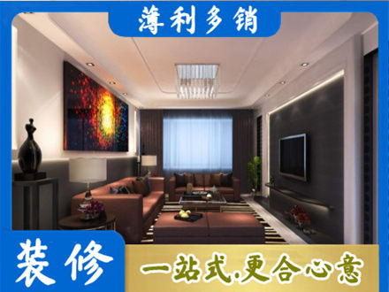 芜湖专业客厅吊顶装修
