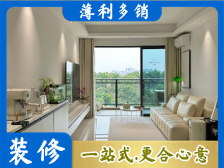 芜湖现代装修