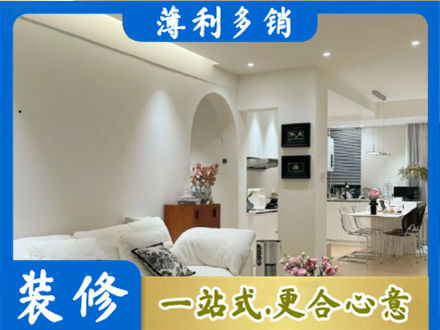 芜湖简约装修