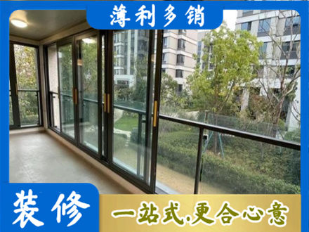 芜湖阳台封窗