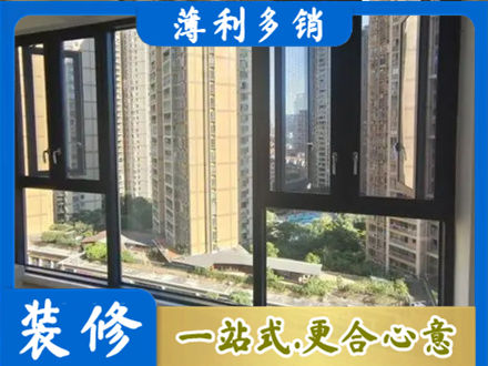 芜湖阳台推拉窗