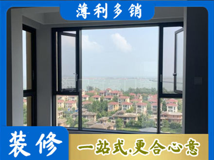 芜湖门窗装修