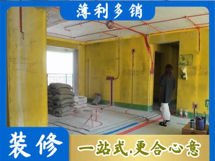 芜湖全屋水电改造
