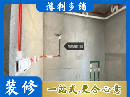 芜湖浴室水电安装