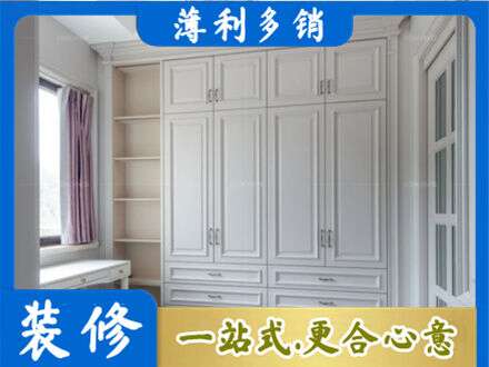 芜湖正规衣柜定制