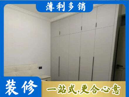 芜湖专业定制衣柜