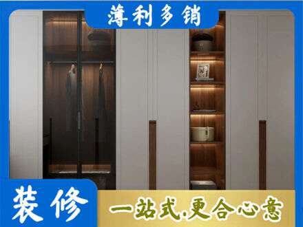 芜湖专业衣帽间柜子定制