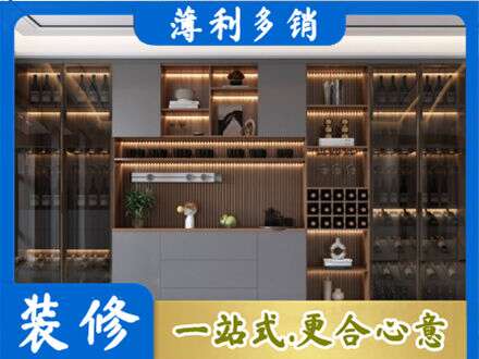 芜湖专业酒柜定制