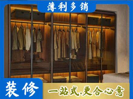 芜湖专业定制衣帽柜