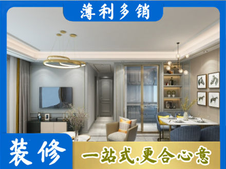 芜湖专业全屋通刷艺术漆