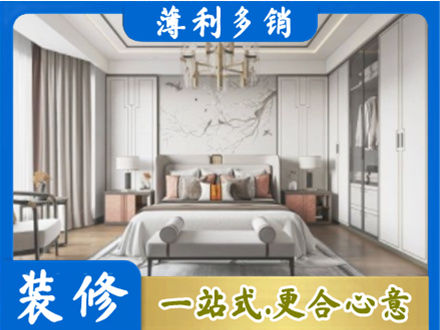 芜湖卧室装修案例