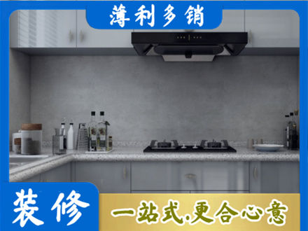 芜湖本地厨房家具定制
